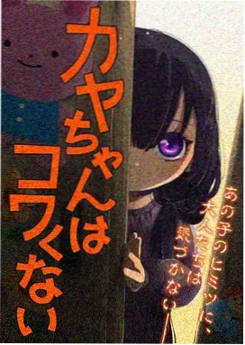 火影忍者剧场版10角色宇智波佐助