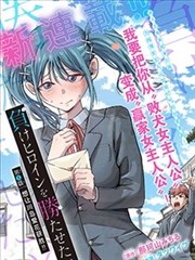 火影忍者剧场版10十周年重映资讯配图